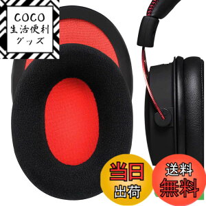�y���������zGeekria �C���[�p�b�h Comfort �݊��� �p�b�h HyperX Cloud III/II/Flight/FlightS/Stinger/Alpha/AlphaS �w�b�h�z���ɑΉ� �p�b�h �C���[/�C���[�J�b�v (�x���A/��/��)