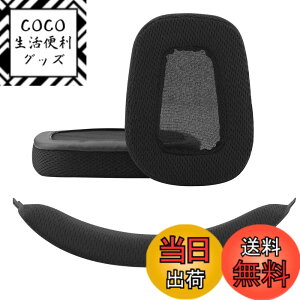 �y���������zGeekria �C���[�p�b�h + �w�b�h�o���h Logitech ���W�N�[�� G633, G635, G933, G935 �� �w�b�h�z�� �Ή� ���� �p �w�b�h�z���p�b�h �C���[�N�b�V���� �Z�b�g