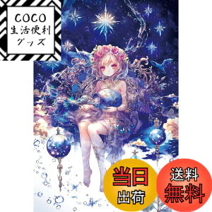 �y���������z�G�|�b�N�� 300�s�[�X �W�O�\�[�p�Y�� �C���X�g/�A�[�g �t�@���^�W�b�N�A�[�g/���ɂ˂� ���̕��� (26x38cm) 28-323 �̂�t�� �w���t�� �_�����t�� EPOCH
