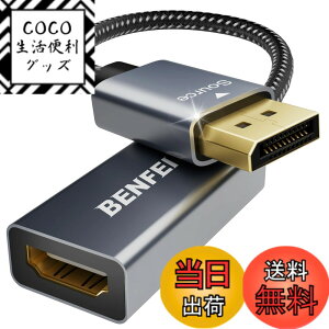 �y���������zBENFEI DisplayPort�i�f�B�X�v���C�|�[�g�j - HDMI �ϊ��P�[�u���A�ő�4K��30Hz�܂ł̉𑜓x�ɑΉ��i�I�X���烁�X�A�t�����ɔ�Ή�)