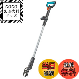 �y���������zGARDENA(�K���f�i) �}�؂�΂��� ���}���� �ؒf�a28mm �o�C�p�X�^ �M�A�ؑ� ������ �}�؂� ���| �� SlimCut 12010-20 �h�C�c�� �ő�25�N ���i:�ő�25�N