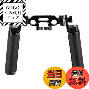 �y���������zNICEYRIG ���[�b�g�n���h���O���b�v�i2�{�Z�b�g�A���U�[���j �{ 15mm�_�u�����b�h�N�����v ���[�b�g�A�_�v�^�[�t�� �A���~�� 1/4�l�W���t�� �n���h�O���b�v �v�� ���[�b�g�t�� DSLR 