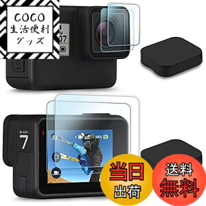�y���������zFitStill Go Pro Hero 7 Black /6 /5 (2018) �ɓK�p�����K���X�t�B�����Z�b�g �A���`�X�N���b�` | 4�X�N���[���v���e�N�^�[ | �V���R���ی샌���Y�J�o�[ | ���C����ʗp2�� + �T�u��ʗp2��