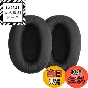 �y���������zkwmobile 2x �w�b�h�z���J�o�[ Sony MDR-1000X / WH-1000XM2�Ή� �����p�C���[�p�b�h - �N�b�V���� PU���U�[ ���F