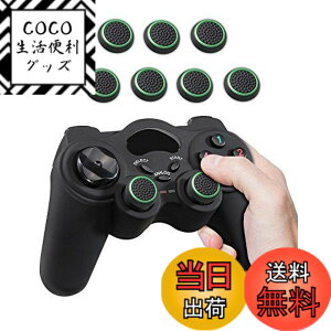 �y���������zFosmon �A�i���O�X�e�B�b�N �ی�J�o�[ (8�Z�b�g / �O���[�� + �u���b�N) �W���C�X�e�B�b�N�J�o�[ �A�V�X�g�L���b�v Nintendo Switch 2 1 PS5 PS4 PS3 Xbox Series X/S One 360 Wii �Ή� �R���g���[