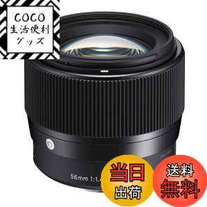 �y���������z�V�O�}(Sigma) �����Y 56mm F1.4 DC DN Sony �\�j�[ E�}�E���g �P�œ_ �]�� APS-C �~���[���X�p Contemporary