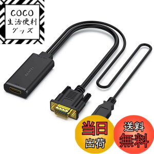 �y���������zBENFEI VGA - HDMI �A�_�v�^�[ �I�[�f�B�I�T�|�[�g����� 1080P �𑜓x������� VGA ����- HDMI �o�� �A�_�v�^�[ 1��