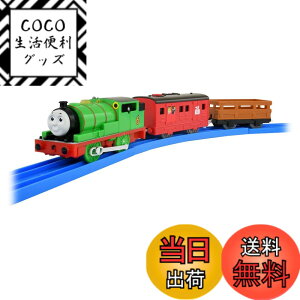 �y���������z�^�J���g�~�[ �w �v�����[�� �g�[�}�X OT-02 ������ׂ� �p�[�V�[ �������v���X �x �d�� ��� �������� unisex 3�Έȏ� �ߋ���S����i ST�}�[�N�F�� PLARAIL TAKARA TOMY