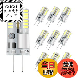 �y���������zDiCUNO G4���� LED�d�� 3W 30W���M�d������ �����F 6000K 250lm LED���C�g AC/DC 12V �ȃG�l 360�x�Ɩ� �����s�\ 10����