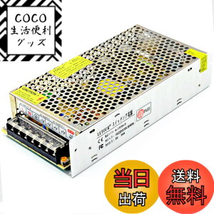 �y���������zLETOUR �X�C�b�`���O�d�� �������艻�d�� AC DC �d���ϊ�5V 30A 150W 110V/220V �d���ϊ��� �ߕ��� �d���Ւf ���S�ی��H ���M�t�@���t�� AC DC�R���o�[�^�[ �d�����uLED���C�g/�������O/