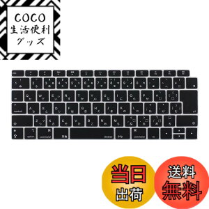�y���������zMOSISO �L�[�{�[�h�J�o�[ �h�� �h�o�J�o�[ �ی� �L�[�X�L�� �����Ղ� ���{�� JIS�z�� 2021-2018 �Ή��@�� MacBook Air 13 �C���` A1932 Retina Display & Touch ID���� ��p(�u���b�N)