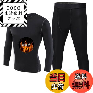 �y���������z[Sillictor] �L�b�Y �R���v���b�V���� �E�F�A �㉺�Z�b�g �C���i�[ �X�|�[�c �V���c �^�C�c [�z�������E�ʋC�ۉ�] ���N�� 1021+1022blk-gr-130