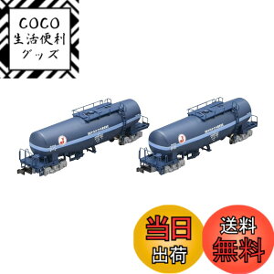 �y���������zTOMIX N�Q�[�W ���� �^�L1000�` ���{�I�C���^�[�~�i�� �E C �Z�b�g 2�� 97905 �S���͌^ �ݎ�