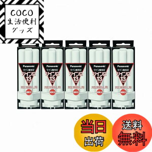 �y���������z�y�܂Ƃ� 5�Z�b�g�z PANASONIC �c�C���u����13W�d���F FDL13EX-L