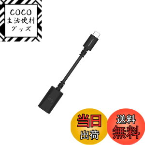 �y���������zaudioquest �I�[�f�B�I�N�G�X�g DRAGONTAIL/AD (USB-typeC) Android�pUSB�A�_�v�^�[