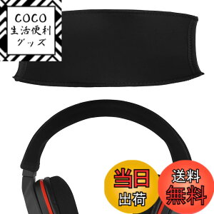 �y���������zGeekria �w�b�h�o���h �݊��� �w�b�h�z���w�b�h�o���h TurtleBeach ELITE PRO, Ear Force Stealth 600, Stealth 700 Gaming �Ή� �����p �p�b�h (�u���b�N)