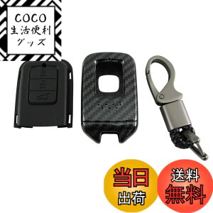 �y���������zBRIGHTZ CR-V RT5 RT6 RW1 RW2 �J�[�{�����X�}�[�g�L�[�P�[�X �� �y KEY-CASE-030 �z RT RW T5 T6 W5 W6 5 6 CRV C R V Honda�X�}�[�g�L�[ 31426