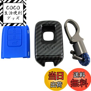 �y���������zBRIGHTZ �V�r�b�N FC1 FK7 FK8 �J�[�{�����X�}�[�g�L�[�P�[�X �� �y KEY-CASE-031 �z FC FK C1 K7 K8 1 7 8 Honda�X�}�[�g�L�[ 31421