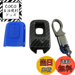 �y���������zBRIGHTZ �V�r�b�N FC1 FK7 FK8 �J�[�{�����X�}�[�g�L�[�P�[�X �� �y KEY-CASE-028 �z FC FK C1 K7 K8 1 7 8 Honda�X�}�[�g�L�[ 31399