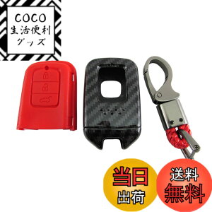 �y���������zBRIGHTZ CR-V RT5 RT6 RW1 RW2 �J�[�{�����X�}�[�g�L�[�P�[�X �� �y KEY-CASE-032 �z RT RW T5 T6 W5 W6 5 6 CRV C R V Honda�X�}�[�g�L�[ 31418