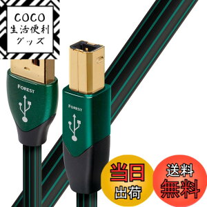 �y���������z�I�[�f�B�I�N�G�X�g �I�[�f�B�I�O���[�hUSB�P�[�u��(1.5m�E1�{)�yA�z�^�C�v�ˁyB�z�^�C�vaudio-quest�g�t�H���X�g�h USB2 Forest 1.5M/A to B
