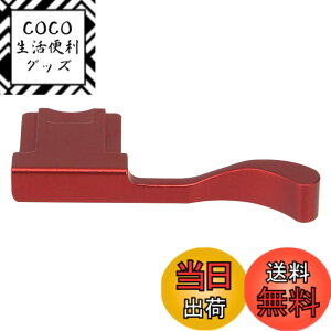 �y���������zHaoge THB-XR �e�w�A�b�v�O���b�v �� �T�����X�g �u���b�N �e�ЃJ�����Ή� �T���O���b�v �e�w�A�b�v�O���b�v FinePix X100F X100V X-Pro2 XPro2 X-Pro3 XPro3 �J����
