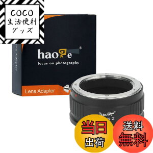 �y���������zHaoge �}�j���A�������Y�}�E���g�A�_�v�^�[ Nikon Nikkor F/AI/AIS/D�����Y�p Z6 Z7�Ȃǂ�Nikon Z�}�E���g�J�����p