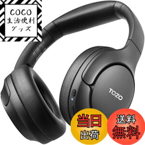 �y���������zTOZO HT2 ���C�����X�w�b�h�z�� Hi-Res Audio(�L���n�C���]) 40mm �_�C�i�~�b�N�h���C�o ���^ �܂��ݎ� �y�� Bluetooth5.3 ���� Type-C & AUX�L���ڑ� �ő�38dB�̃m�C�Y��ጸ�m�C�Y�L����