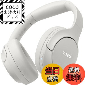 �y���������zTOZO HT2 ���C�����X�w�b�h�z�� Hi-Res Audio(�L���n�C���]) 40mm �_�C�i�~�b�N�h���C�o ���^ �܂��ݎ� �y�� Bluetooth5.3 ���� Type-C & AUX�L���ڑ� �ő�38dB�̃m�C�Y��ጸ�m�C�Y�L����