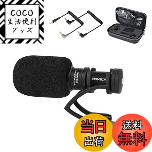 �y���������zcomica �r�f�I�}�C�N CVM-VM10II B(��) �O�t���}�C�N �V���b�g�K���}�C�N �X�}�z�p�~�j�}�C�N �R���f���T�[�}�C�N �P��w���� ���h�}�t�t�� ��჌�t�J�����}�C�N iOS&Android�X�}�z��