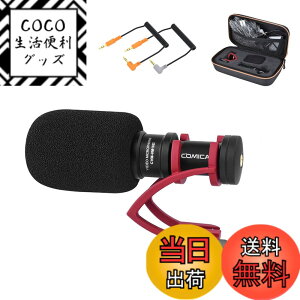 �y���������zCOMICA �r�f�I�}�C�N CVM-VM10II R(��) �O�t���}�C�N �V���b�g�K���}�C�N �X�}�z�p�~�j �R���f���T�[ �P��w���� ���h�}�t�t�� ��჌�t�J�����}�C�N iOS&Android�X�}�z�Ή�
