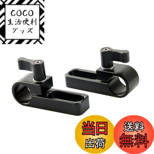 �y���������zNICEYRIG ���b�h�N�����v �ėp 15mm���b�h�N�����v �V���O�����b�h�N�����v �E���h�~ ���E�t�� GH5�AEmos100�A5DMarkIII�Ȃ�DSLR�����p ���j�^�[�p �i2�j ?138