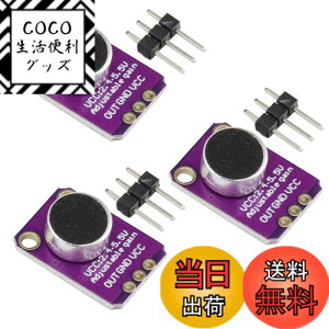 �y���������zKKHMF 3�� MAX4466 �����\�ȃQ�C���u���[�N�A�E�g�{�[�h�G���N�g���b�g�}�C�N�A���v���W���[���}�C�N���t�H�� Arduino�ƌ݊� Raspberry Pi�p