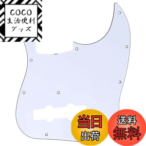 �y���������zMusiclily Pro 11�� JB�W���Y�x�[�X�s�b�N�K�[�h���{��4��Fender Japan Jazz Bass�p�A3P�z���C�g