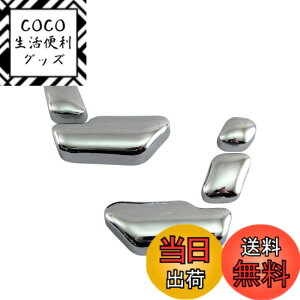 �y���������zBRIGHTZ G�N���X W463 ���b�L�d���V�[�g�X�C�b�`�J�o�[ �y INT-ETC-190 �z W 463 G320 G320L G350 G350d G500 G500L G55 G550 G55L G63 G65 31552
