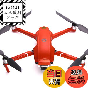 �y���������zWRAPGRADE POLY for DJI Mavic 2 �X�L�� �V�[�� �{�̗p (�X�[�p�[���b�h)