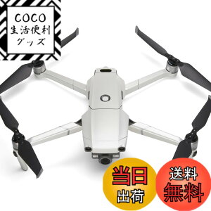 �y���������zWRAPGRADE POLY for DJI Mavic 2 �X�L�� �V�[�� �{�̗p (�}�_�K�X�J���p�[��)