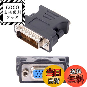 �y���������zJSER Cablecc LFH DMS-59�s�� �I�X - 15�s�� VGA RGB ���X �g���A�_�v�^�[ PC �O���t�B�b�N�X�J�[�h�p