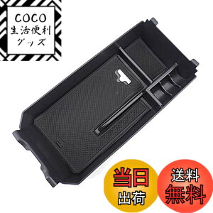 �y���������zTakelablaze �����Z�f�X�x���c C�N���X W205 (C180 C200 C260) X253 GLC250 ��p�݌v �A�[�����X�g �g���[ �{�b�N�X �������� ���[ �p�[�c