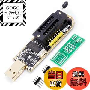 �y���������zRen He CH341A �v���O���~���O�� ROM���C�^�[ FLASH 24 25 �R�s�[�� EEPROM���[�e�B���OUSB�v���O���} ���C���{�[�h ���[�g