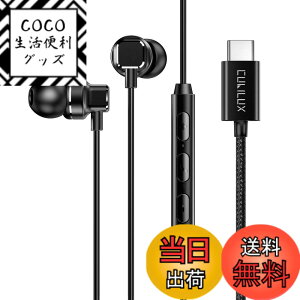 �y���������zCubilux �^�C�vC�C���z�������n�C���]192 KHz/24-bit DAC �AUSB Type C�}�C�N�t���L���w�b�h�z���A�Ή�iPhone 16/15 Pro Max�AiPad Pro 13/12.9/11�AiPad Air 13/5th/4th�ASamsung S25/S24/S23 Ultra Tab S10/S9/S8/S7�AP