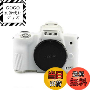 �y���������zkinokoo CANON EOS Kiss M/EOS Kiss M2/EOS M50/EOS M50 Mark 2 �f�W�^���J������p �V���R���J�o�[ �J�����P�[�X �J�����J�o�[ �V���v�� �iWT)