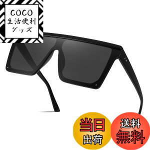 �y���������z[FEISEDY] �T���O���X �Ό� ���f�B�[�X UV�J�b�g�T���O���X �t�@�b�V���� ���O���J�b�g �X�|�[�c �y�� B2470