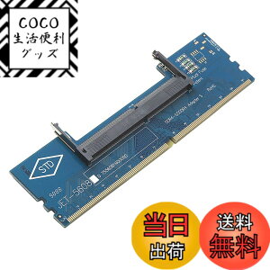 �y���������zF Fityle �ߓd���ی� ���b�v�g�b�vDDR4 RAM - �f�X�N�g�b�v�A�_�v�^ �J�[�h�������e�X�^�[ DIMM - DDR4 �R���o�[�^