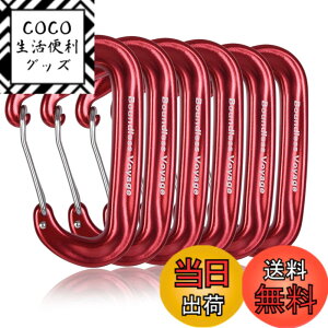�y���������zBoundless Voyage �J���r�i �o�R�p �����x 12kN�y1200KG�z ���^ D�����O 7075�A���~�j�E������ ���y�� �n�����b�N �N���C�~���O ���X�L���[ �A�E�g�h�A�p�i �S3�F(Rdx6) BV1026