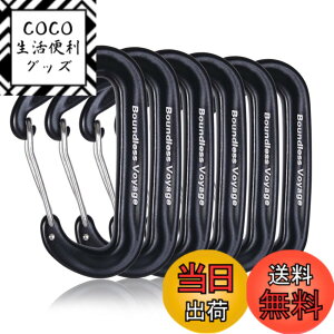 �y���������zBoundless Voyage �J���r�i �o�R�p �����x 12kN�y1200KG�z ���^ D�����O 7075�A���~�j�E������ ���y�� �n�����b�N �N���C�~���O ���X�L���[ �A�E�g�h�A�p�i �S3�F(Blkx6) BV1026