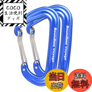 �y���������zBoundless Voyage �J���r�i �o�R�p �����x 12kN�y1200KG�z ���^ D�����O 7075�A���~�j�E������ ���y�� �n�����b�N �N���C�~���O ���X�L���[ �A�E�g�h�A�p�i �S3�F(Blux2) BV1026