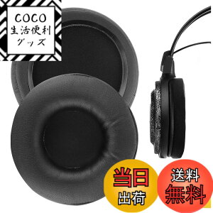 �y���������zGeekria �C���[�p�b�h Performance �݊��� �p�b�h �I�[�f�B�I�e�N�j�J ATH-AD1000x, AD2000x, AD900x, AD700x, AD500x, A500, A500x, A700, A900x, A950lp �w�b�h�z���ɑΉ� �p�b�h �C���[/�C���[�J�b�v �v��