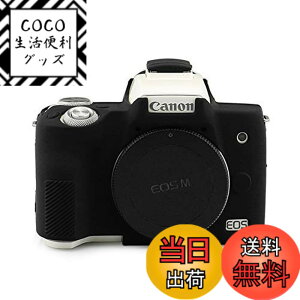 �y���������zkinokoo CANON EOS Kiss M/EOS Kiss M2/EOS M50/EOS M50 Mark 2 �f�W�^���J������p �V���R���J�o�[ �J�����P�[�X �J�����J�o�[ �V���v��(BK)