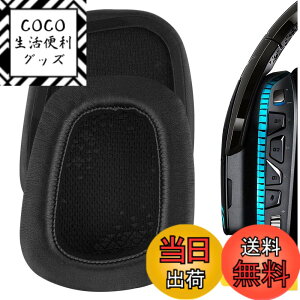 �y���������zGeekria �C���[�p�b�h �݊��� �p�b�h ���W�N�[�� Logitech G533, G633, G635, G933, G935 �w�b�h�z���ɑΉ� �p�b�h �C���[/�C���[�J�b�v (�v���e�C�����U�[/�u���b�N)